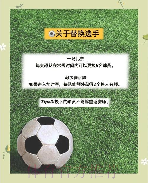 世界杯投注合规渠道全解 世界杯投注合规渠道全解