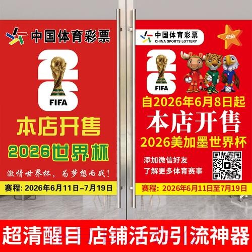 世界杯投注应用下载安装指南与精选推荐