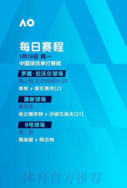 世界杯全站实时投注指南